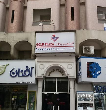 Gold Plaza Guest House Dubaj Zewnętrze zdjęcie