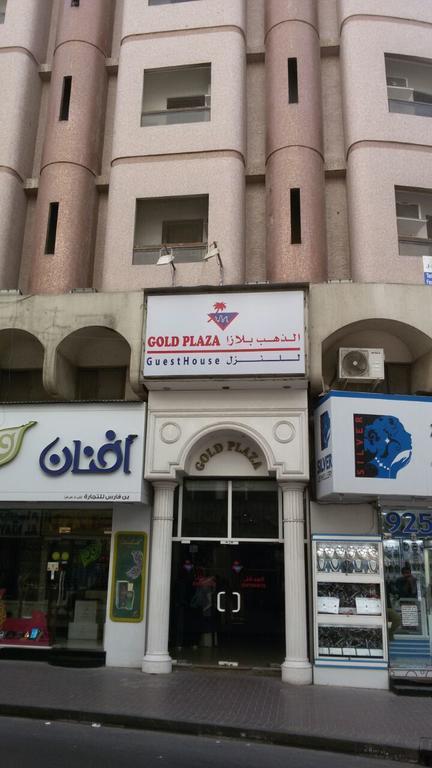 Gold Plaza Guest House Dubaj Zewnętrze zdjęcie